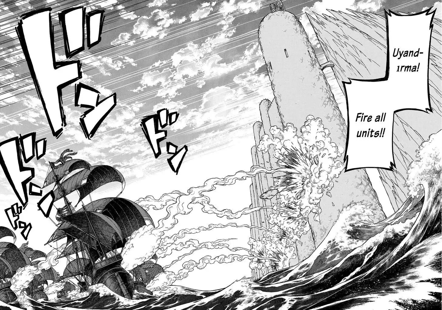 Shoukoku no Altair Chapter 94 22